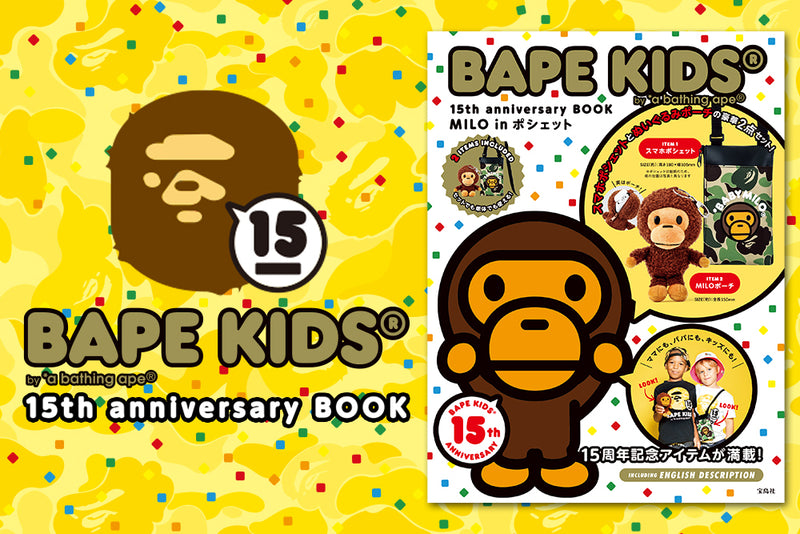 E-MOOK BAPE KIDS® 15TH ANNIVERSARY
