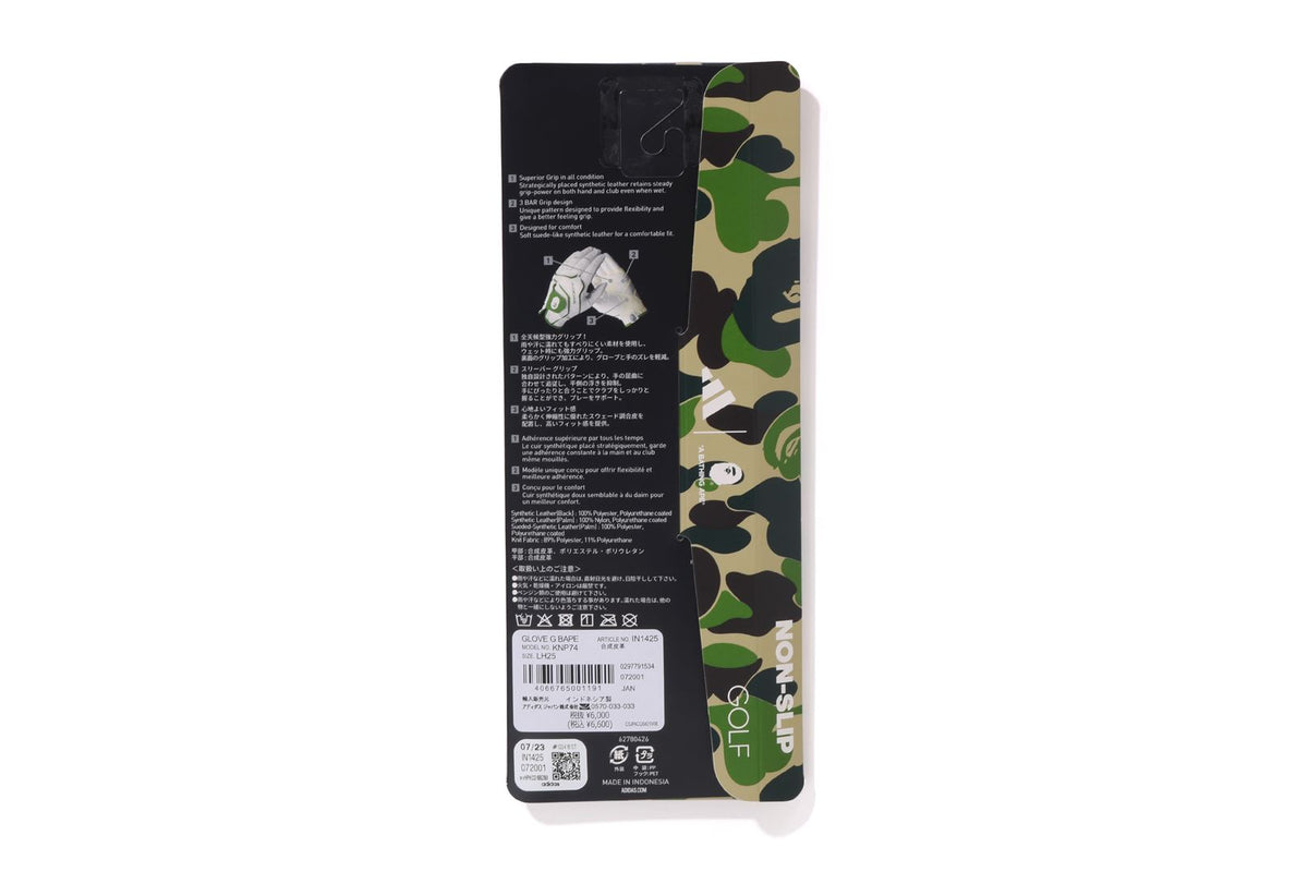 BAPEÂ® X ADIDAS GOLF GLOVE