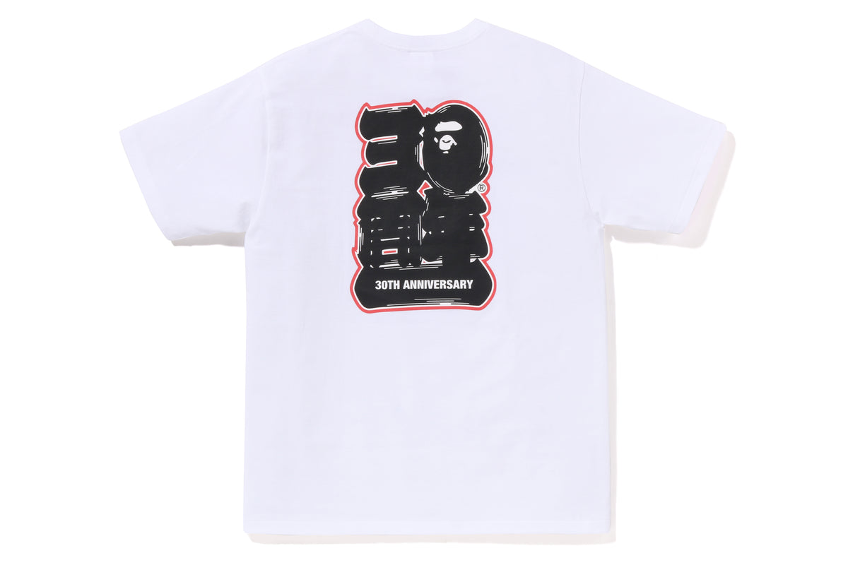 BAPE STOREÂ® LONDON BAPEÂ® 30TH ANNIV. APE HEAD TEE SET