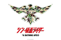 BAPE X SHIN KAMEN RIDER SHOCKER EMBLEM TEE