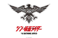 BAPE X SHIN KAMEN RIDER SHOCKER EMBLEM TEE