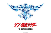 BAPE X SHIN KAMEN RIDER SHOCKER EMBLEM TEE