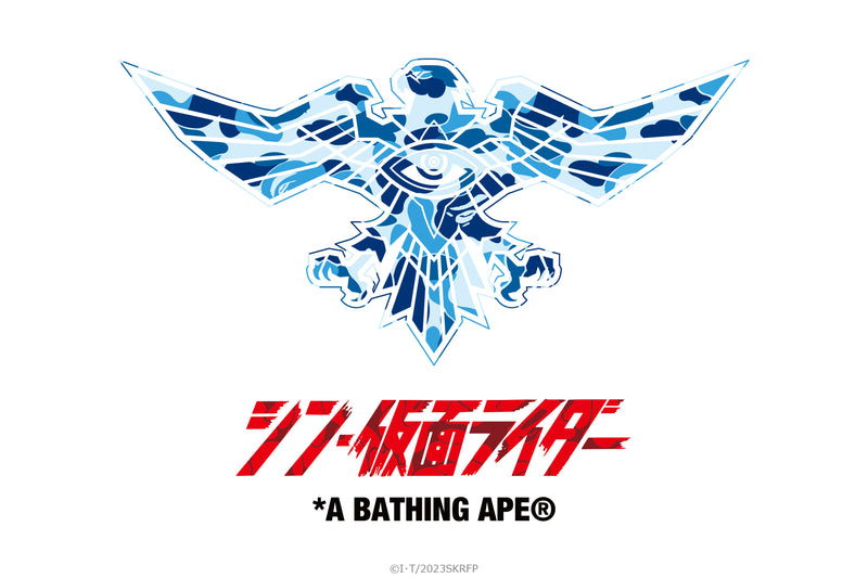 BAPE X SHIN KAMEN RIDER SHOCKER EMBLEM TEE