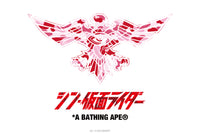 BAPE X SHIN KAMEN RIDER SHOCKER EMBLEM TEE