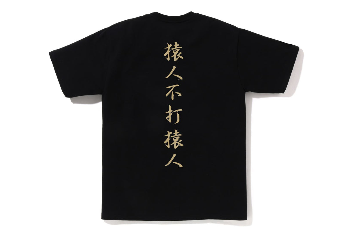 1ST CAMO KANJI LOGO TEE