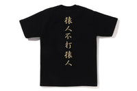 1ST CAMO KANJI LOGO TEE