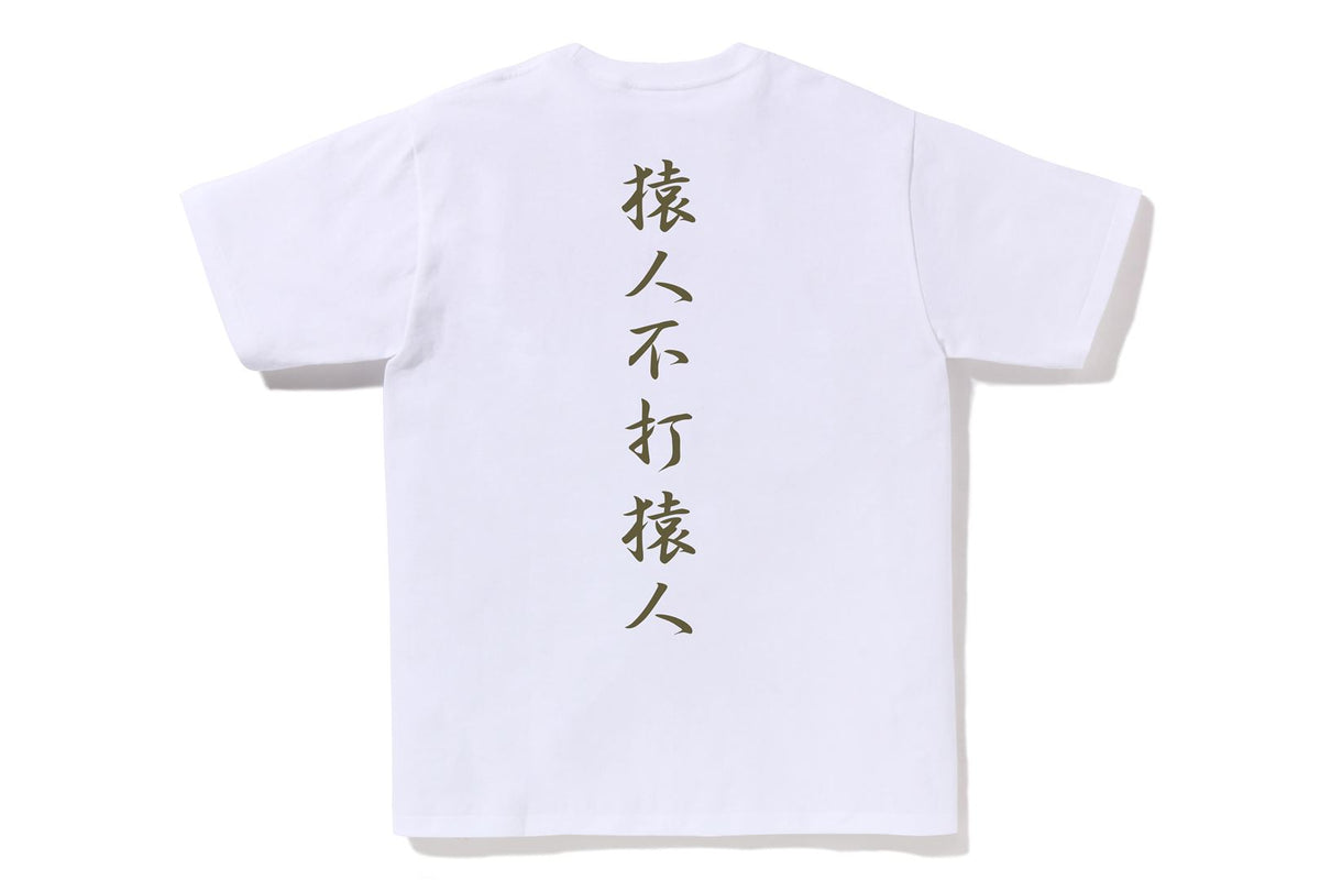 1ST CAMO KANJI LOGO TEE