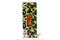 BABY MILO CAMO SHARK BE@RBRICK 100% & 400%