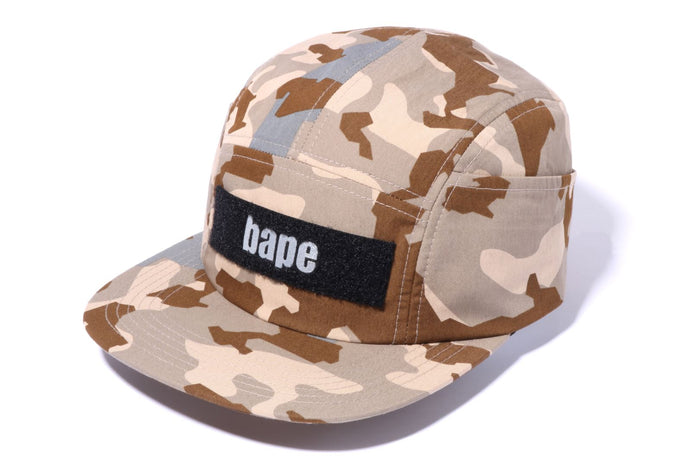 SAND CAMO JET CAP