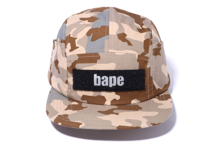 SAND CAMO JET CAP