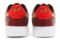 BAPE STAâ¢ CNY PROJECT MENS