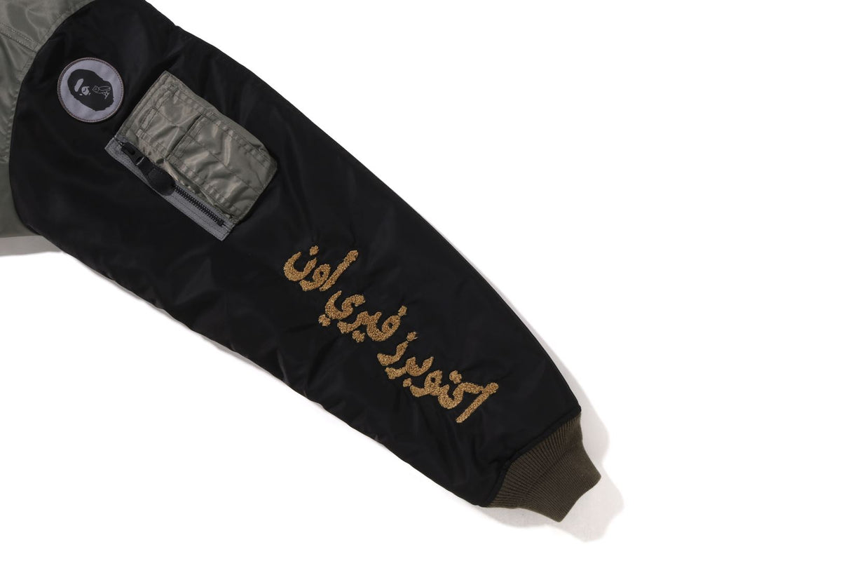 BAPE® X OVO LOOSE FIT MA-1